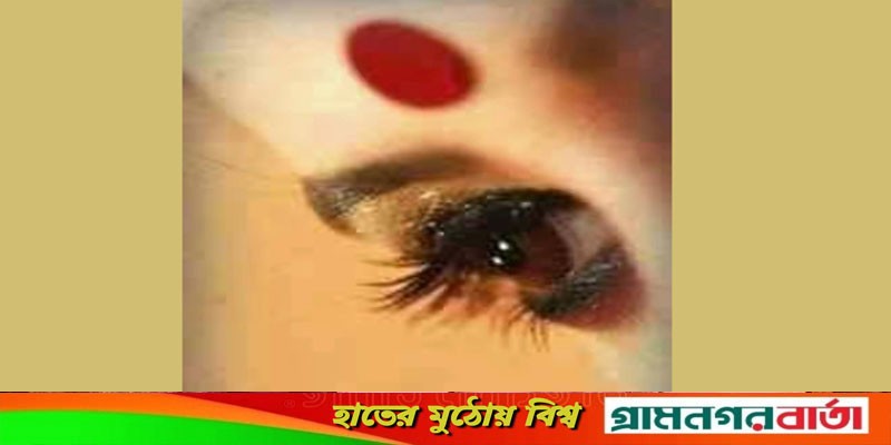 লাল টিপ লাল টিপ