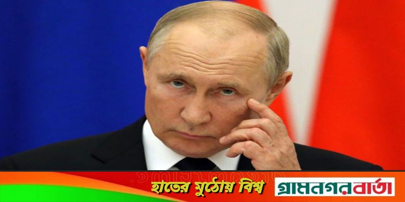 রাশিয়ার বিরুদ্ধে ‘অমার্জিত ও নিন্দনীয় উসকানি’ দিয়ে যাচ্ছে ইউক্রেন: পুতিন রাশিয়ার বিরুদ্ধে ‘অমার্জিত ও নিন্দনীয় উসকানি’ দিয়ে যাচ্ছে ইউক্রেন: পুতিন