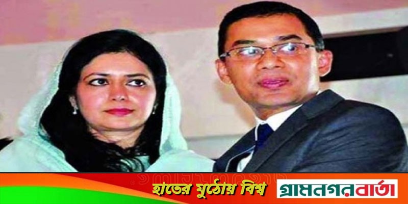 তারেকের স্ত্রীর বিরুদ্ধে দুর্নীতি মামলা চলবে কি না, রায় ১৩ এপ্রিল তারেকের স্ত্রীর বিরুদ্ধে দুর্নীতি মামলা চলবে কি না, রায় ১৩ এপ্রিল
