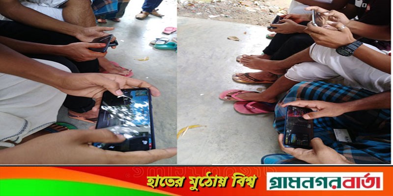 করোনায় স্কুল কলেজ ছিল বন্ধ,রাত জেগে মোবাইলে গেমস্ নামক জুয়ার নেশায় হাজারও শীক্ষার্থী, করোনায় স্কুল কলেজ ছিল বন্ধ,রাত জেগে মোবাইলে গেমস্ নামক জুয়ার নেশায় হাজারও শীক্ষার্থী,