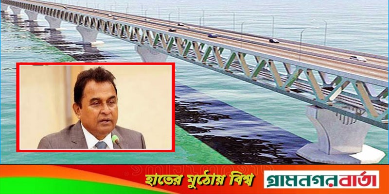 পদ্মা সেতুর টোল আদায়ের কাজ পেল চীন-কোরিয়ার প্রতিষ্ঠান পদ্মা সেতুর টোল আদায়ের কাজ পেল চীন-কোরিয়ার প্রতিষ্ঠান