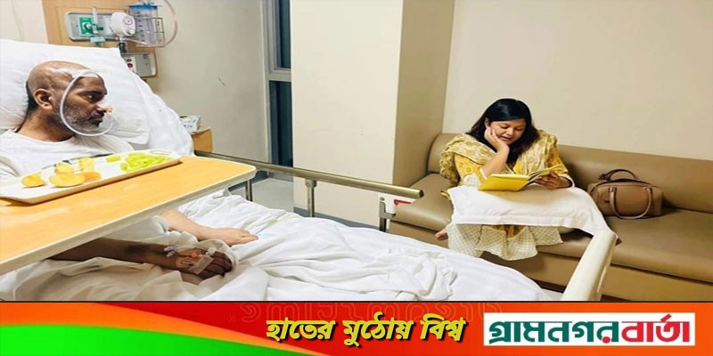 ভালোবাসা অনন্য সুন্দর! হাসপাতালের বিছানায় অসুস্থ স্বামীকে বই পড়ে শুনাচ্ছেন স্ত্রী ভালোবাসা অনন্য সুন্দর! হাসপাতালের বিছানায় অসুস্থ স্বামীকে বই পড়ে শুনাচ্ছেন স্ত্রী