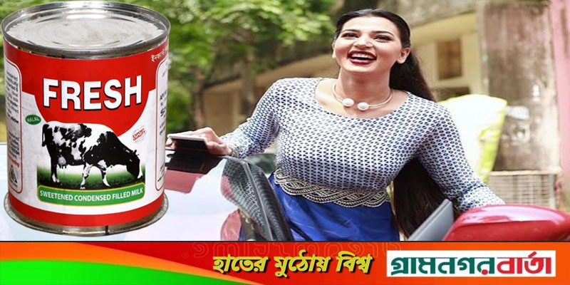 শুভেচ্ছাদূত হলেন বর্ষা শুভেচ্ছাদূত হলেন বর্ষা