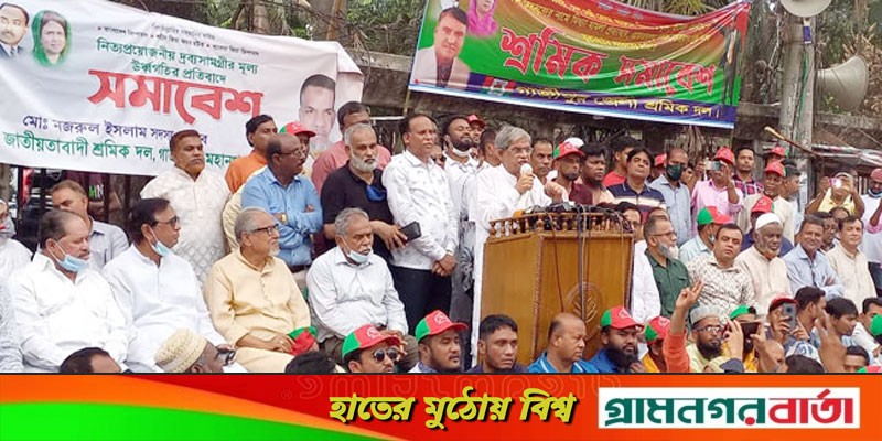 এখন আমাদের আর ঘরে বসে থাকার সময় নেই: ফখরুল এখন আমাদের আর ঘরে বসে থাকার সময় নেই: ফখরুল
