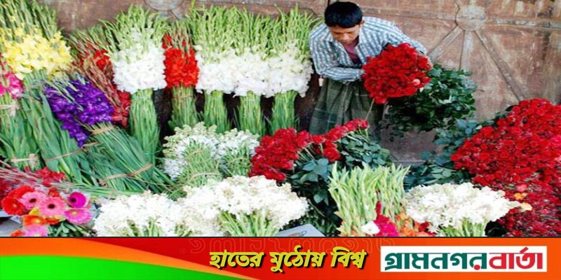 পহেলা বৈশাখ ঘিরে এবার শতকোটি টাকার ফুল বিক্রির টার্গেট পহেলা বৈশাখ ঘিরে এবার শতকোটি টাকার ফুল বিক্রির টার্গেট