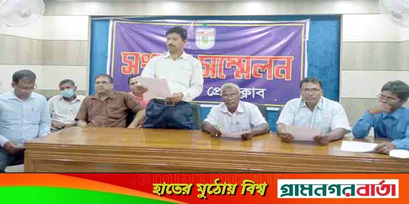 “শিক্ষিকার পরিবার একঘরে” প্রতিবাদে বাগেরহাটে সংবাদ সম্মেলন “শিক্ষিকার পরিবার একঘরে” প্রতিবাদে বাগেরহাটে সংবাদ সম্মেলন
