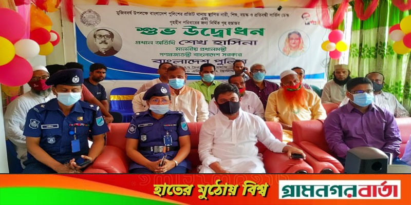 ভাঙ্গা থানায় সার্ভিস ডেস্ক, গৃহ হস্তাস্তর শুভ উদ্বোধন করলেন প্রধানমন্ত্রী ভাঙ্গা থানায় সার্ভিস ডেস্ক, গৃহ হস্তাস্তর শুভ উদ্বোধন করলেন প্রধানমন্ত্রী