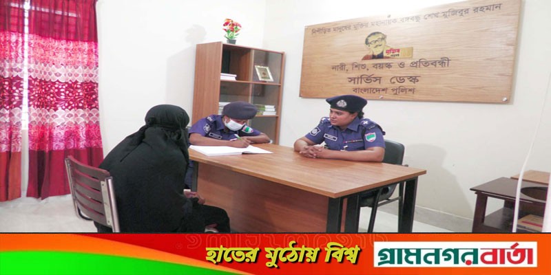 বাগেরহাটে নারী, শিশু, বয়স্ক ও প্রতিবন্ধী ডেস্ক উদ্বোধন বাগেরহাটে নারী, শিশু, বয়স্ক ও প্রতিবন্ধী ডেস্ক উদ্বোধন