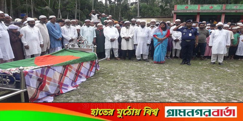 বাগেরহাটে রাষ্ট্রীয় মর্যাদায় সমাহিত হলেন বীর মুক্তিযোদ্ধা মুজিবুর রহমান বাগেরহাটে রাষ্ট্রীয় মর্যাদায় সমাহিত হলেন বীর মুক্তিযোদ্ধা মুজিবুর রহমান
