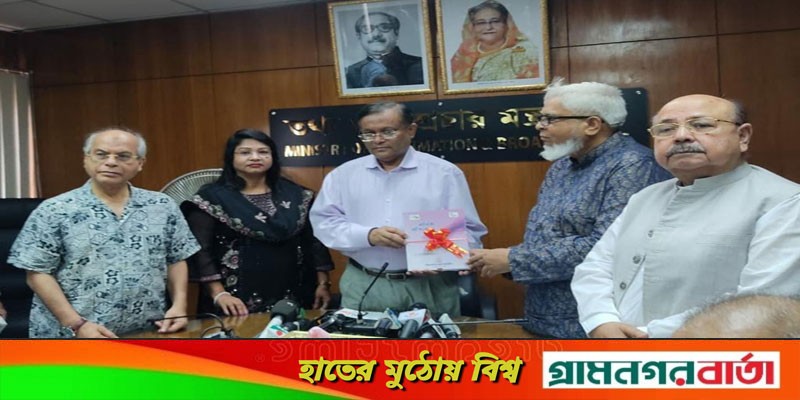 সাংবাদিকদের সুরক্ষার জন্য একটি ডাটাবেজ তৈরির রোডম্যাপ করছে: তথ্যমন্ত্রী সাংবাদিকদের সুরক্ষার জন্য একটি ডাটাবেজ তৈরির রোডম্যাপ করছে: তথ্যমন্ত্রী