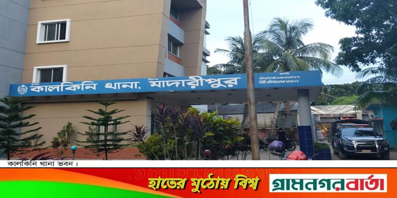 কালকিনিতে মাদক সেবনে বাধা দেয়ার ব্যবসায়ীর আত্মহত্যা কালকিনিতে মাদক সেবনে বাধা দেয়ার ব্যবসায়ীর আত্মহত্যা