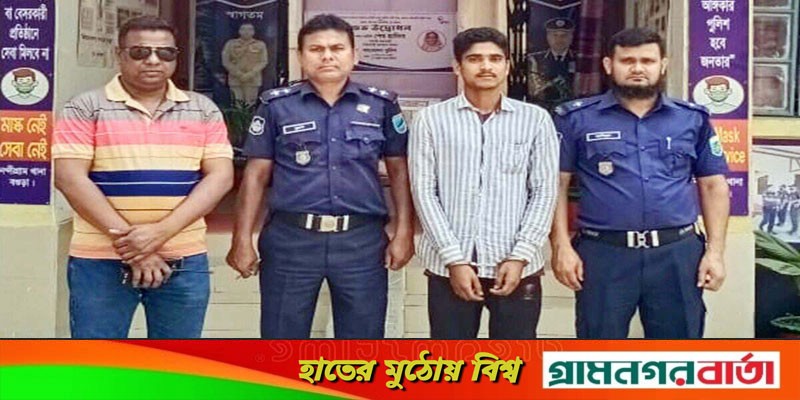 নন্দীগ্রামে গণধর্ষণ মামলার আসামি গ্রেপ্তার নন্দীগ্রামে গণধর্ষণ মামলার আসামি গ্রেপ্তার