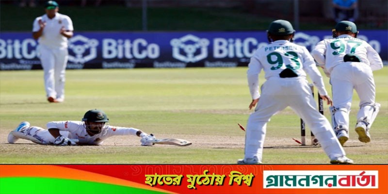 দিনের শুরুতেই হোয়াইটওয়াশ বাংলাদেশ, সিরিজ দ.আফ্রিকার দিনের শুরুতেই হোয়াইটওয়াশ বাংলাদেশ, সিরিজ দ.আফ্রিকার