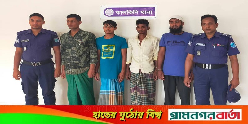 কালকিনিতে পুলিশের উপর হামলার ঘটনায় মামলা, গ্রেফতার-৪ কালকিনিতে পুলিশের উপর হামলার ঘটনায় মামলা, গ্রেফতার-৪
