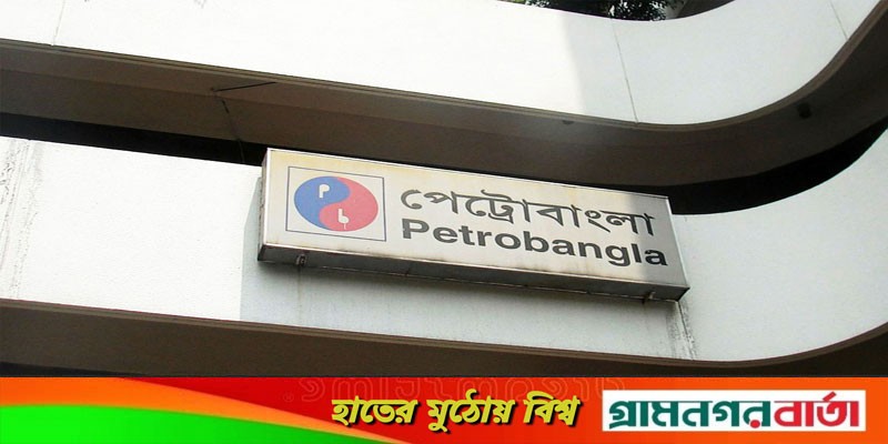 এবার শিল্পকারখানায় প্রতিদিন ৪ ঘণ্টা গ্যাস সরবরাহ বন্ধ এবার শিল্পকারখানায় প্রতিদিন ৪ ঘণ্টা গ্যাস সরবরাহ বন্ধ