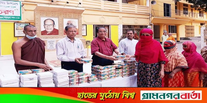 ৯ম রমজানে ধর্মরাজিকায় স্থানীয় গরীব রোজাদারদের ইফতার বিতরণ ৯ম রমজানে ধর্মরাজিকায় স্থানীয় গরীব রোজাদারদের ইফতার বিতরণ