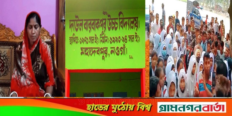 স্কুল ড্রেসের কারণেই মেরেছিলেন ওই শিক্ষিকা: তদন্ত কমিটি প্রতিবেদন স্কুল ড্রেসের কারণেই মেরেছিলেন ওই শিক্ষিকা: তদন্ত কমিটি প্রতিবেদন