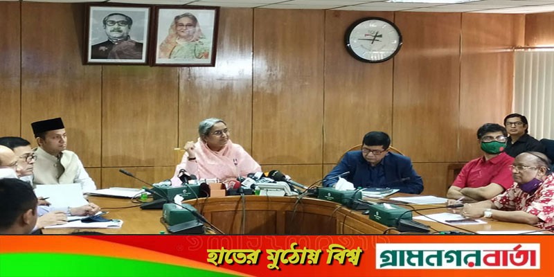 সংক্ষিপ্ত সিলেবাসে ২০২৩ সালের এসএসসি এপ্রিলে, এইচএসসি জুনে সংক্ষিপ্ত সিলেবাসে ২০২৩ সালের এসএসসি এপ্রিলে, এইচএসসি জুনে