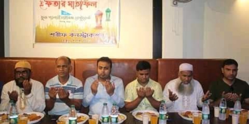 শিবগঞ্জে সাংবাদিকদের সন্মানে শরীফ কনস্ট্রাকশনের ইফতার মাহফিল শিবগঞ্জে সাংবাদিকদের সন্মানে শরীফ কনস্ট্রাকশনের ইফতার মাহফিল
