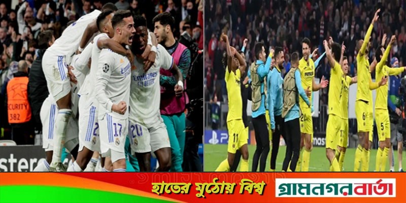চ্যাম্পিয়নস লিগের সেমিফাইনালে রিয়াল মাদ্রিদ-ভিয়ারিয়াল চ্যাম্পিয়নস লিগের সেমিফাইনালে রিয়াল মাদ্রিদ-ভিয়ারিয়াল