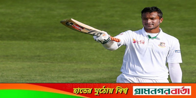 এবার সর্বকালের সেরা টেস্ট একাদশে সাকিব আল হাসান! এবার সর্বকালের সেরা টেস্ট একাদশে সাকিব আল হাসান!