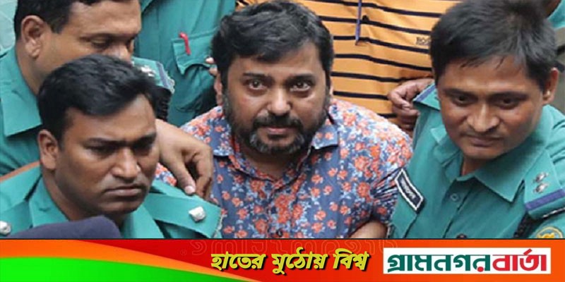 মুক্তি মিলল না 'ক্যাসিনো সম্রাটের' মুক্তি মিলল না 'ক্যাসিনো সম্রাটের'