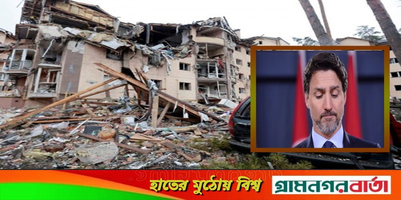 ইউক্রেনে ‘গণহত্যার’ ব্যাপারে কথা বললেন ট্রুডো ইউক্রেনে ‘গণহত্যার’ ব্যাপারে কথা বললেন ট্রুডো