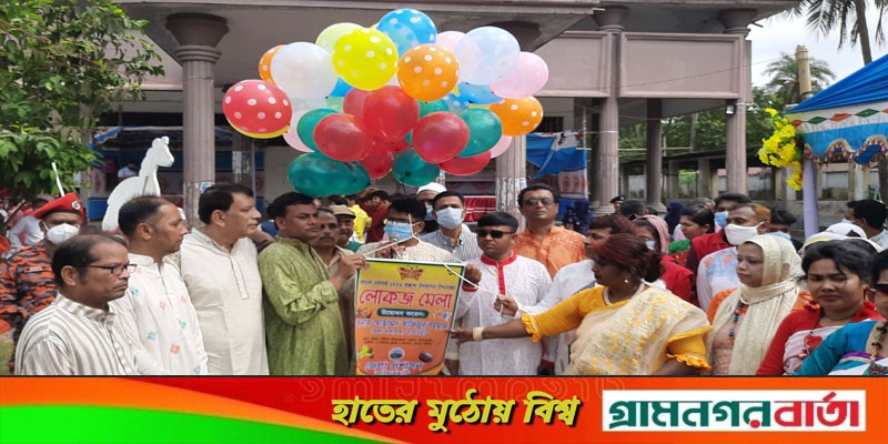 বাংলা নববর্ষ উপলক্ষে বাগেরহাটে মঙ্গলশোভা যাত্রা ও মেলা বাংলা নববর্ষ উপলক্ষে বাগেরহাটে মঙ্গলশোভা যাত্রা ও মেলা
