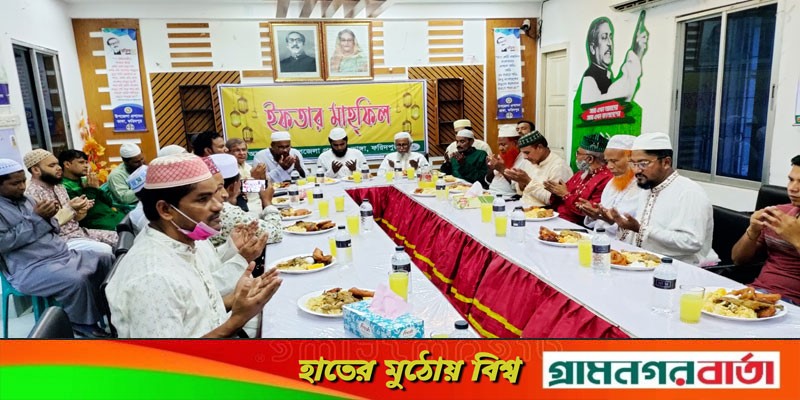 ভাঙ্গা উপজেলা প্রশাসনের ইফতার ও দোয়া মাহফিল ভাঙ্গা উপজেলা প্রশাসনের ইফতার ও দোয়া মাহফিল