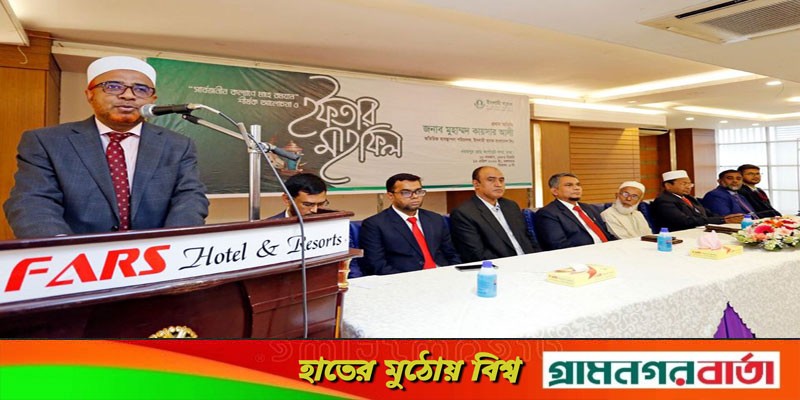 ইসলামী ব্যাংক নওয়াবপুর রোড শাখার ইফতার মাহফিল ইসলামী ব্যাংক নওয়াবপুর রোড শাখার ইফতার মাহফিল