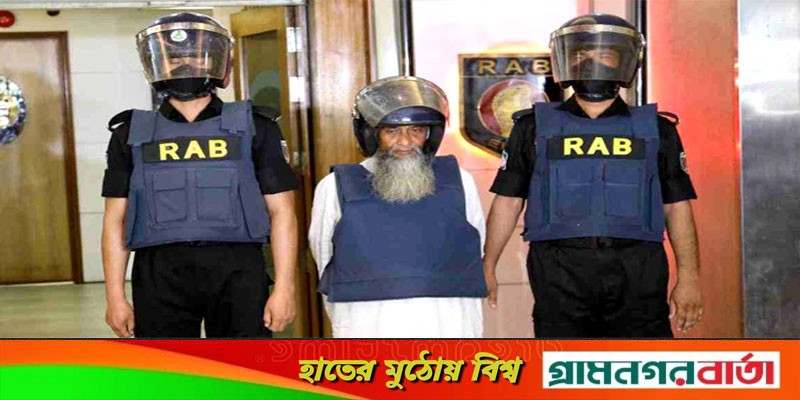 ২১ বছর ছদ্মবেশে পালিয়ে ছিলেন রমনা বটমূলে বোমাহামলাকারী হুজিবি’র মুফতি শফিক ২১ বছর ছদ্মবেশে পালিয়ে ছিলেন রমনা বটমূলে বোমাহামলাকারী হুজিবি’র মুফতি শফিক