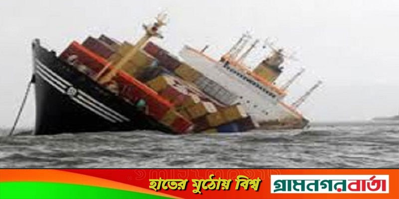 বঙ্গোপসাগরে লাইটার জাহাজডুবি বঙ্গোপসাগরে লাইটার জাহাজডুবি