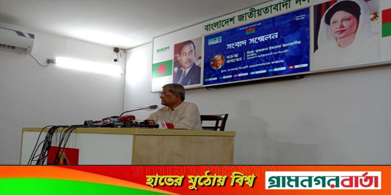 জোবায়দা রহমানের বিরুদ্ধে দুদকের মামলা রাজনৈতিক উদ্দেশ্য প্রণোদিত: ফখরুল জোবায়দা রহমানের বিরুদ্ধে দুদকের মামলা রাজনৈতিক উদ্দেশ্য প্রণোদিত: ফখরুল
