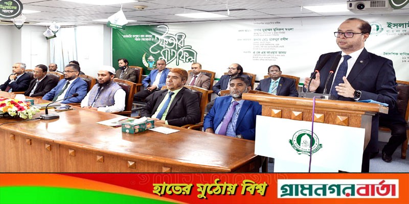 ইসলামী ব্যাংক ফরেন এ·চেঞ্জ কর্পোরেট শাখায় ইফতার মাহফিল অনুষ্ঠিত ইসলামী ব্যাংক ফরেন এ·চেঞ্জ কর্পোরেট শাখায় ইফতার মাহফিল অনুষ্ঠিত