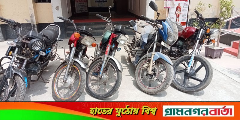 শিবগঞ্জে ৫টি চোরাই মোটর সাইকেলসহ আটক-৪ শিবগঞ্জে ৫টি চোরাই মোটর সাইকেলসহ আটক-৪