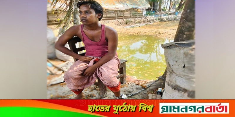 বাগেরহাটে ব্যবসায়ীকে শিকলে বেঁধে সুদের টাকা আদায় বাগেরহাটে ব্যবসায়ীকে শিকলে বেঁধে সুদের টাকা আদায়
