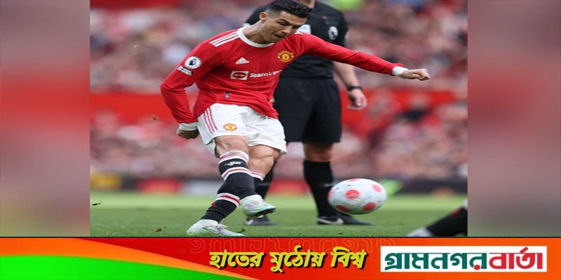 রোনালদোর দুর্দান্ত হ্যাটট্রিকে ইউনাইটেডের রোমাঞ্চকর জয় রোনালদোর দুর্দান্ত হ্যাটট্রিকে ইউনাইটেডের রোমাঞ্চকর জয়