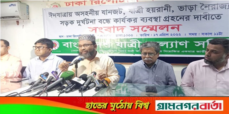 এবার ঈদের ছুটি কাজে লাগিয়ে একে একে ঢাকা ছাড়ার পরামর্শ এবার ঈদের ছুটি কাজে লাগিয়ে একে একে ঢাকা ছাড়ার পরামর্শ