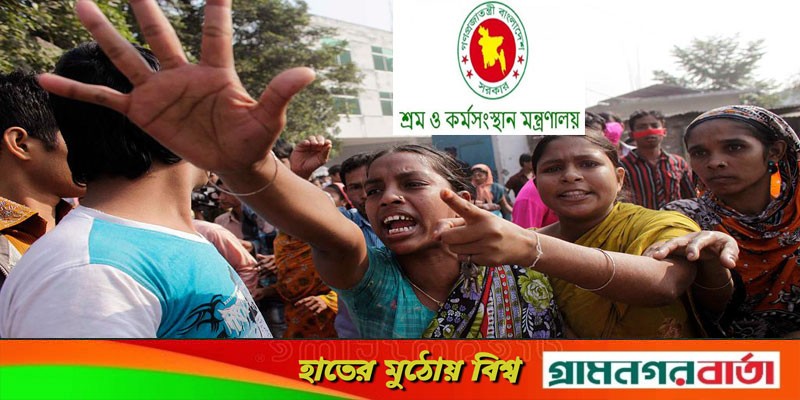 শ্রমিকদের বেতন-বোনাস প্রাপ্তির বিষয়ে সরকারের নজরদারি আছে: সচিব শ্রমিকদের বেতন-বোনাস প্রাপ্তির বিষয়ে সরকারের নজরদারি আছে: সচিব