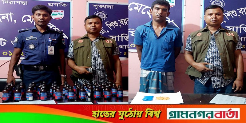 মেহেরপুরে পৃথক অভিযানে ইয়াবা ও ফেন্সিডিল উদ্ধারসহ আটক এক মেহেরপুরে পৃথক অভিযানে ইয়াবা ও ফেন্সিডিল উদ্ধারসহ আটক এক