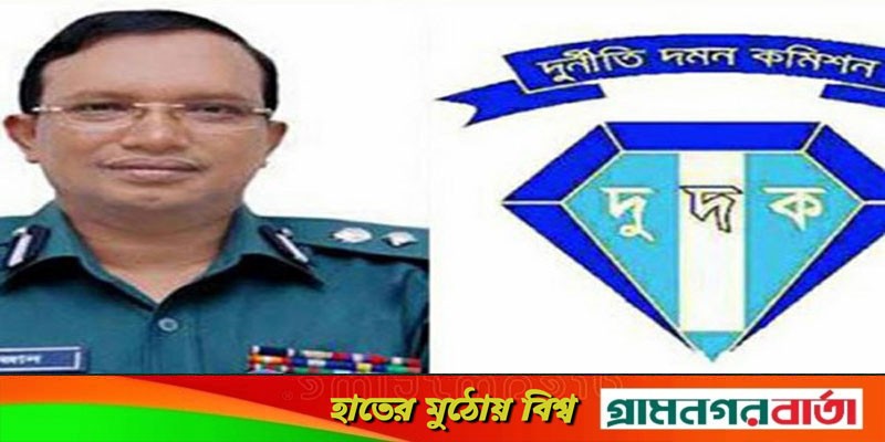 দণ্ডিত মিজানের জামিন স্থগিত চেয়েছে দুদক দণ্ডিত মিজানের জামিন স্থগিত চেয়েছে দুদক