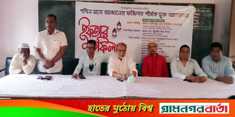 সিরাজদিখানে সাপ্তাহিক জনপ্রিয়র ইফতার পার্টি অনুষ্ঠিত সিরাজদিখানে সাপ্তাহিক জনপ্রিয়র ইফতার পার্টি অনুষ্ঠিত