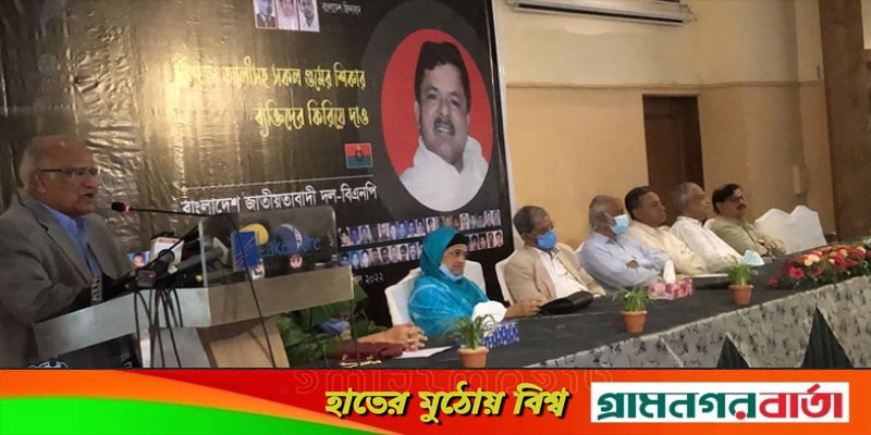 গুম হওয়া ব্যক্তির পরিবারকে সান্ত্বনার ভাষা নেই: ড. মোশাররফ গুম হওয়া ব্যক্তির পরিবারকে সান্ত্বনার ভাষা নেই: ড. মোশাররফ