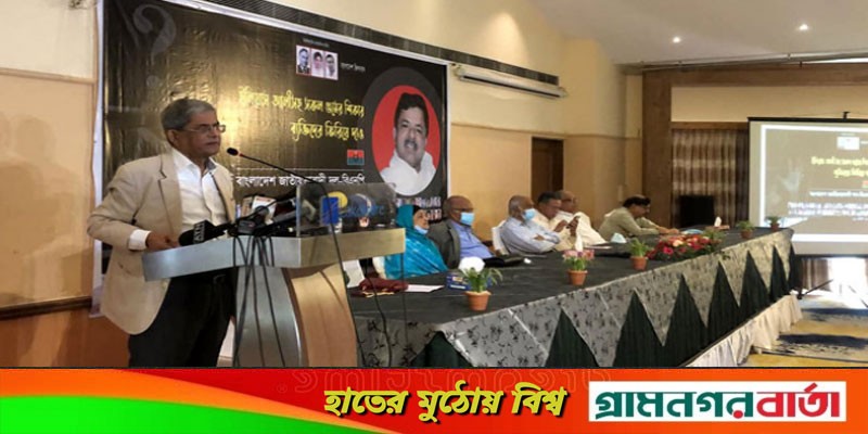 তাকিয়ে দেখুন দেশে অক্টোপাসের মতো দম বন্ধ করার পরিবেশ: ফখরুল তাকিয়ে দেখুন দেশে অক্টোপাসের মতো দম বন্ধ করার পরিবেশ: ফখরুল