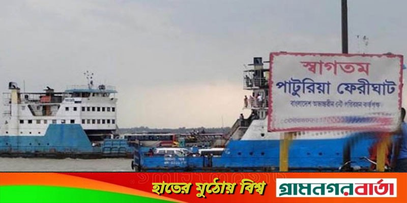 ঈদে দৌলতদিয়া-পাটুরিয়ায় সাতদিন চলবে না ট্রাক ঈদে দৌলতদিয়া-পাটুরিয়ায় সাতদিন চলবে না ট্রাক