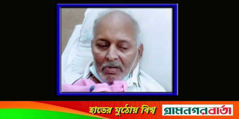 বাংলাদেশের প্রথম ওয়ানডের পেসার সামিউর রহমান আর নেই বাংলাদেশের প্রথম ওয়ানডের পেসার সামিউর রহমান আর নেই