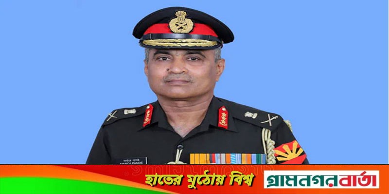 ভারতের নতুন সেনাপ্রধান লেফটেন্যান্ট জেনারেল মনোজ পাণ্ডে ভারতের নতুন সেনাপ্রধান লেফটেন্যান্ট জেনারেল মনোজ পাণ্ডে