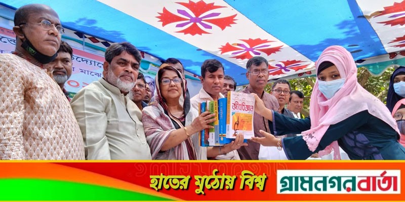 লৌহজংয়ে আলহাজ্ব নান্নু বেপারী ফাউন্ডেশনের বই বিতরণ লৌহজংয়ে আলহাজ্ব নান্নু বেপারী ফাউন্ডেশনের বই বিতরণ