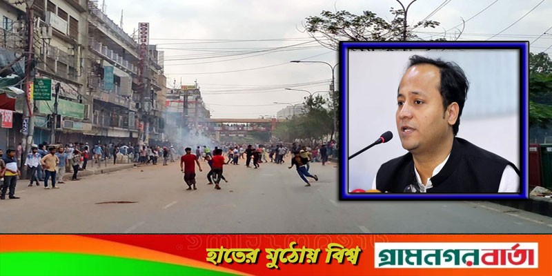 সংঘর্ষ অনেক জটিল পর্যায়ে চলে গেছে, দ্রুতই নিয়ন্ত্রণের চেষ্টা চলছে: শিক্ষা উপমন্ত্রী সংঘর্ষ অনেক জটিল পর্যায়ে চলে গেছে, দ্রুতই নিয়ন্ত্রণের চেষ্টা চলছে: শিক্ষা উপমন্ত্রী