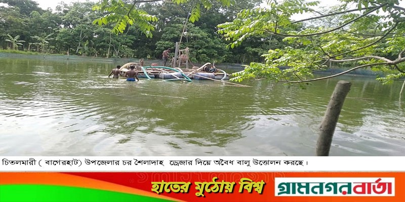বাগেরহাটে চলছে অবৈধ ড্রেজার মেশিন দিয়ে বালু উত্তোলণ, হুমকিতে ফসলি জমি বাগেরহাটে চলছে অবৈধ ড্রেজার মেশিন দিয়ে বালু উত্তোলণ, হুমকিতে ফসলি জমি